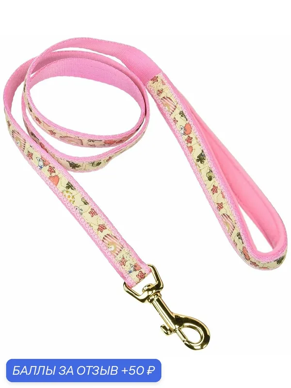 Поводок Japan Premium Pet буржуа с мягкой анатомической вкладкой, размер S - для малых пород собак до 10 кг, розовый — Japan Premium Pet, скидка по промокоду Яндекс Маркет