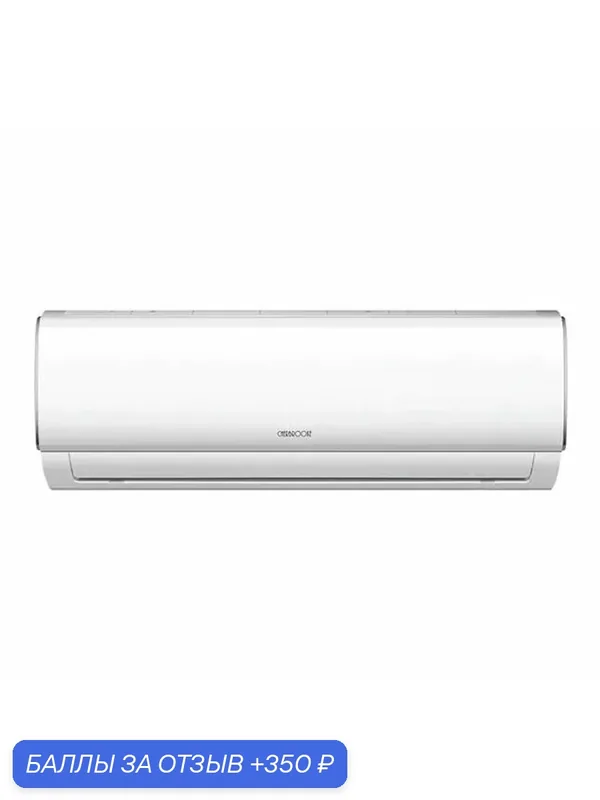 Сплит-система Cherbrooke CRYSTAL STANDARD CSA-09HRK1, 25м², белый — Cherbrooke, 350 баллов за отзыв Яндекс Маркет