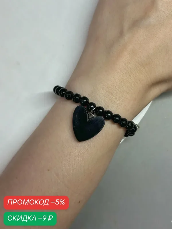Браслет-цепочка, кристалл — SIDORINA SOFIA ACCESSORIES, скидка по промокоду Яндекс Маркет