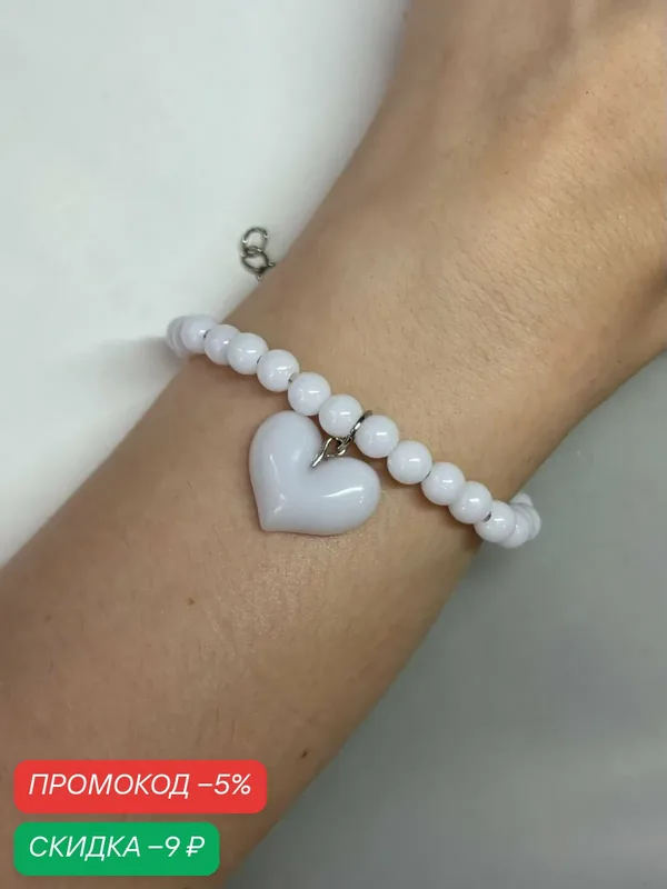 Браслет-цепочка, кристалл — SIDORINA SOFIA ACCESSORIES, скидка по промокоду Яндекс Маркет