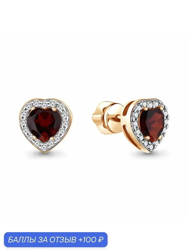 Серьги, серебро, 925 проба, золочение, гранат, фианит — Diamant online, 100 баллов за отзыв Яндекс Маркет