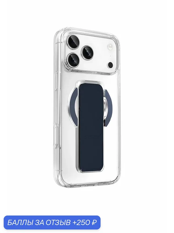 Чехол iPhone 17 Pro Max KEEPHONE SnapGrip MagSafe Кожаный ремешок, с магнитной застежкой сверху и снизу Синий — Keephone, 250 баллов за отзыв Яндекс Маркет