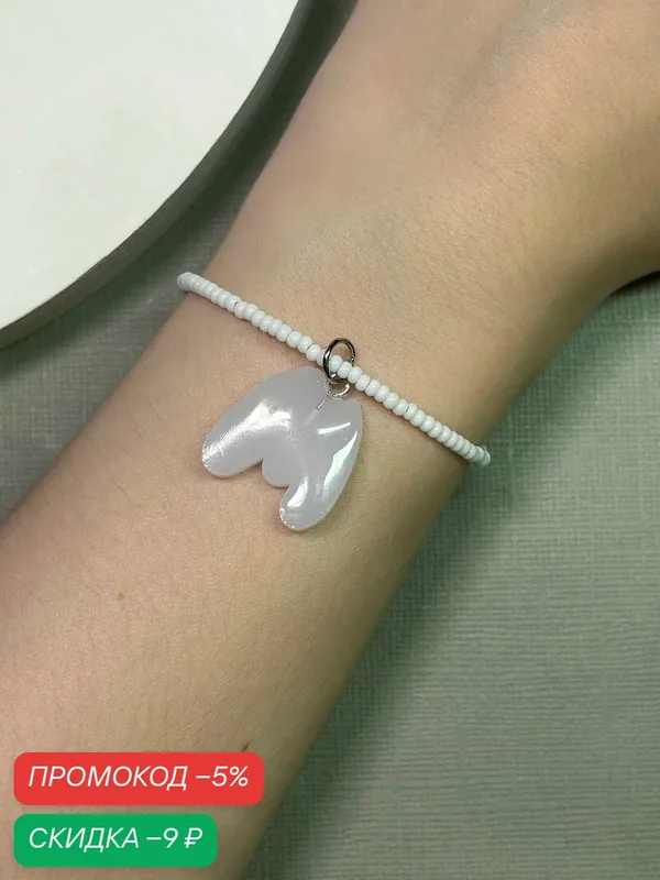 Браслет, стекло — SIDORINA SOFIA ACCESSORIES, скидка по промокоду Яндекс Маркет