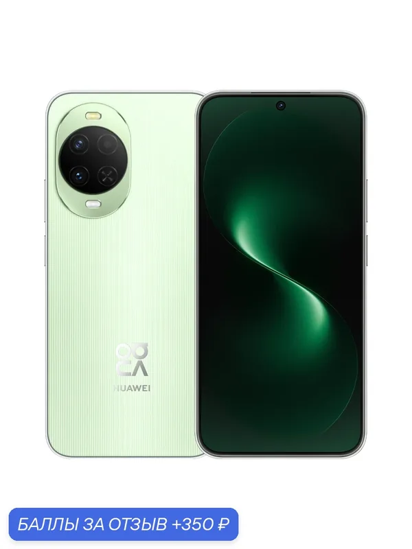 Смартфон HUAWEI nova 15, 12/256 ГБ, (PSN-LX9), Мятный, (51098TSG) — HUAWEI, 350 баллов за отзыв Яндекс Маркет