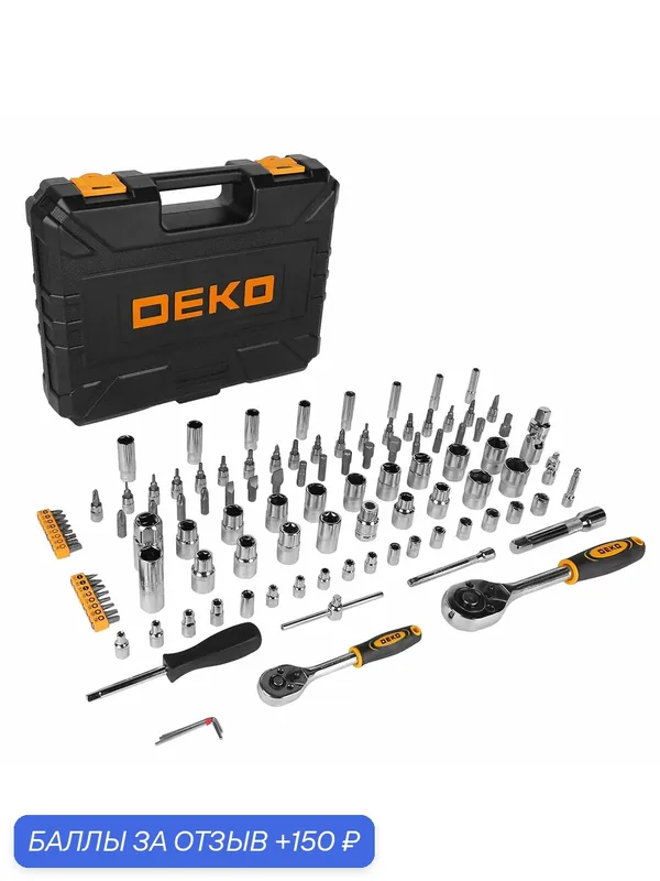 Набор инструментов Deko 065-0795 DKAT108 для авто 108 предметов 3.51кг — DEKO, 150 баллов за отзыв Яндекс Маркет