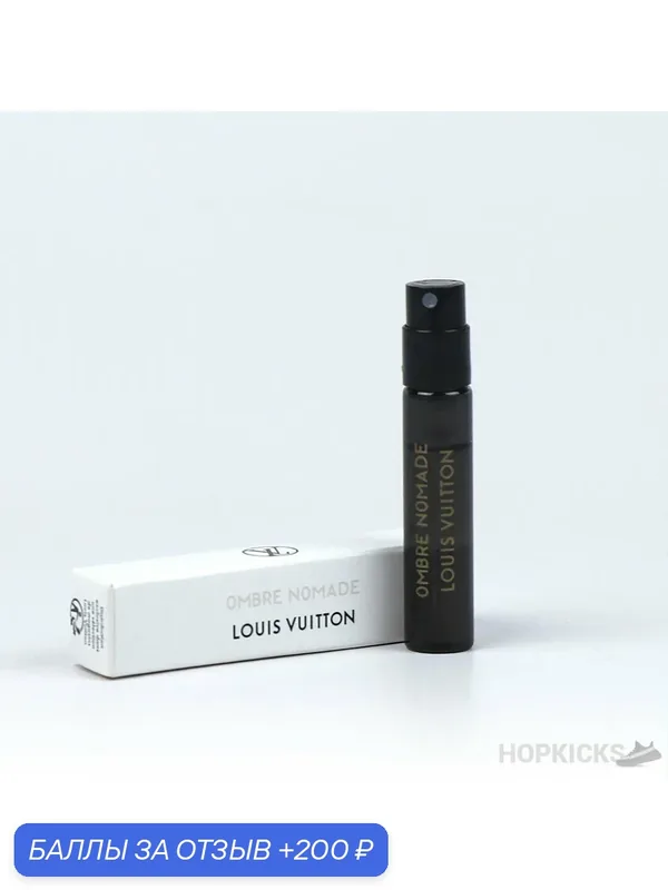 Парфюм Louis Vuitton Ombre Nomade для мужчин и женщин, восточно-древесный, 2 мл — Louis Vuitton, 200 баллов за отзыв Яндекс Маркет