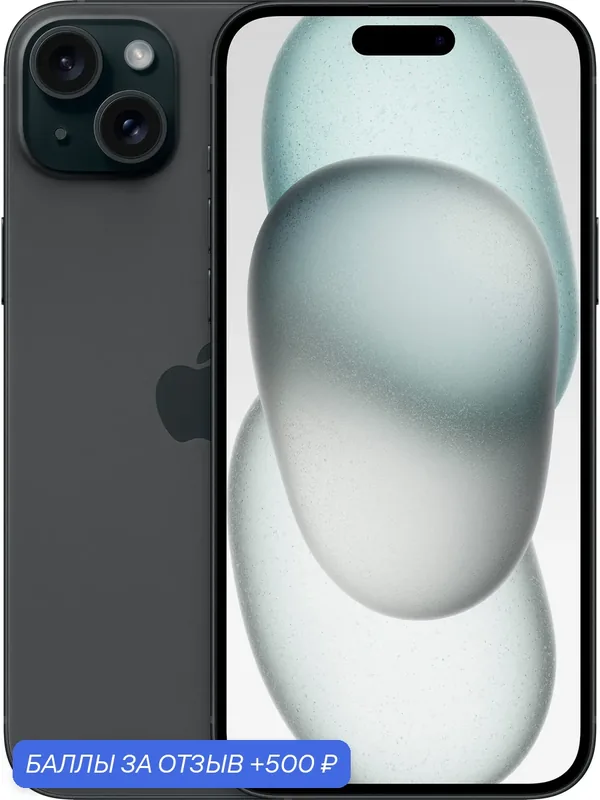 Смартфон Apple iPhone 15 Plus 6.7, 6 ГБ, 256ГБ, камера 48МП, Dual: nano SIM + eSIM, чёрный — Apple, 500 баллов за отзыв Яндекс Маркет