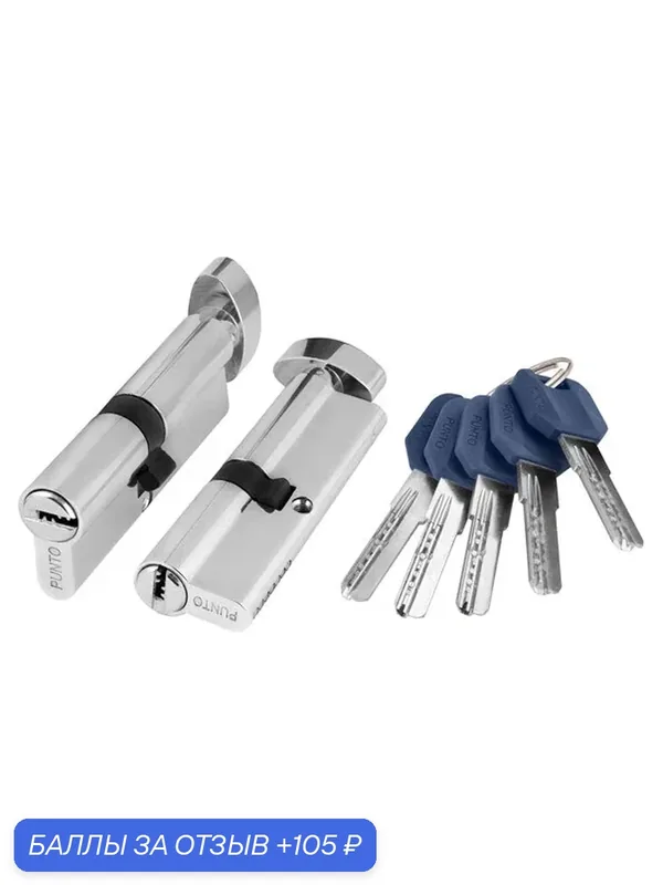 Цилиндровый механизм (Z402/90) Z4002Knob90(35+10+45) с вертушкой CP хром — Punto, 105 баллов за отзыв Яндекс Маркет