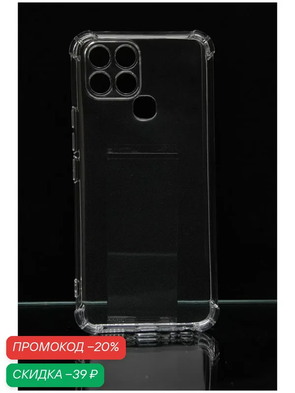 Чехол для Infinix Smart 6 / инфиникс смарт 6 с защитой камеры и усиленными углами прозрачный — WUW, скидка по промокоду Яндекс Маркет