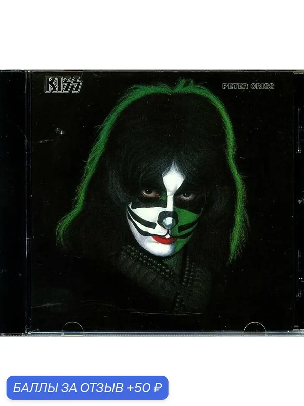 KISS - Peter Criss 1978 г. — 50 баллов за отзыв Яндекс Маркет