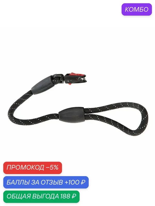 Поводок-водилка для собак Ferplast SPORT MATIC REFLEX G13/60 светоотражающий с магнитным карабином, чёрный, 60 см — Ferplast, промокод и 100 баллов за отзыв Яндекс Маркет