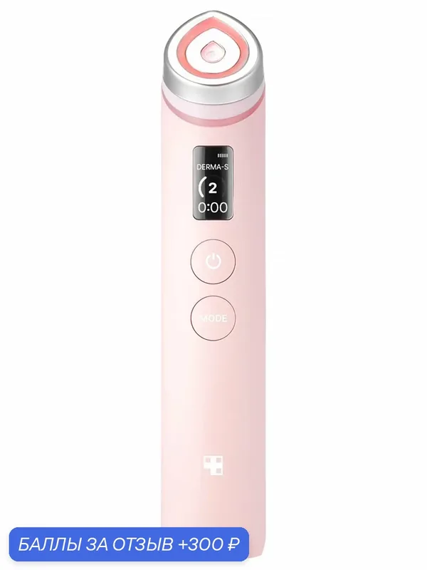 Микротоковый аппарат для лица 6-в-1 Medicube AGE-R Booster Pro Pink — Medicube, 300 баллов за отзыв Яндекс Маркет