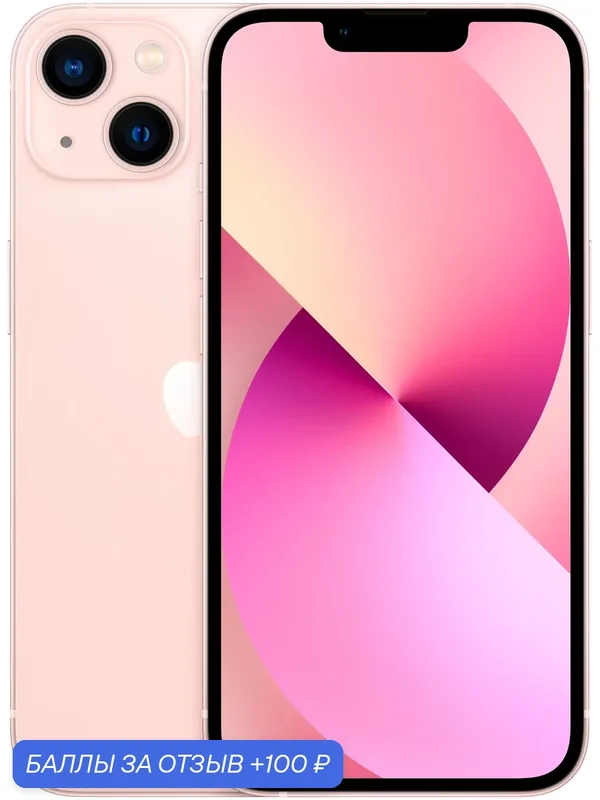 Смартфон Apple iPhone 13 mini 128 ГБ, nano SIM+eSIM, розовый — Apple, 100 баллов за отзыв Яндекс Маркет