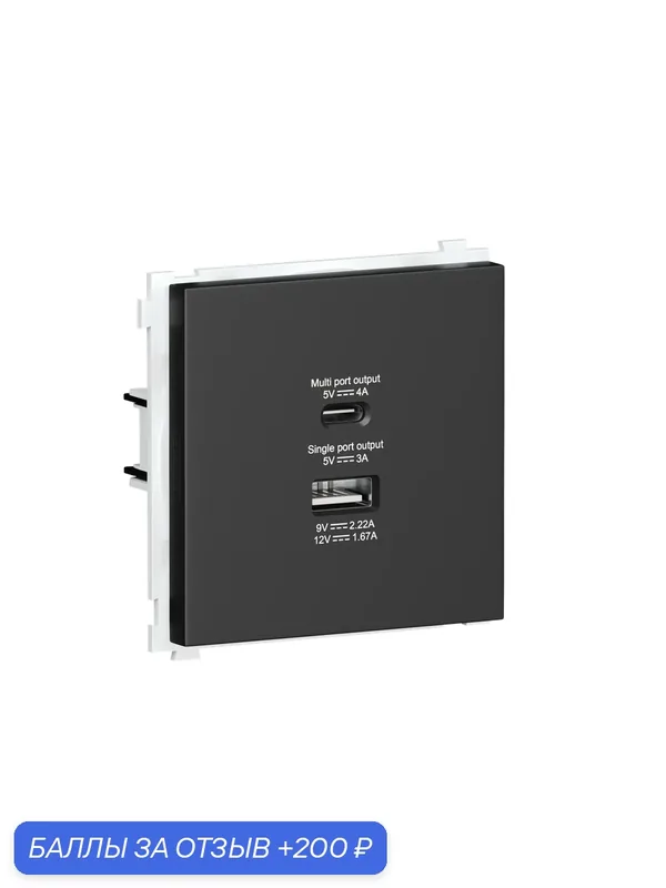 USB-зарядка типа A+С 3000мА 20Вт быстрая зарядка, цвет чёрный, серия R98, Donel — Donel, 200 баллов за отзыв Яндекс Маркет
