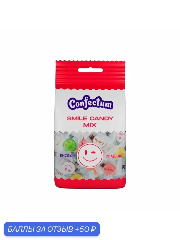 Карамель леденцовая "Confectum Smile Candy" микс, 60 гр — Confectum, 50 баллов за отзыв Яндекс Маркет