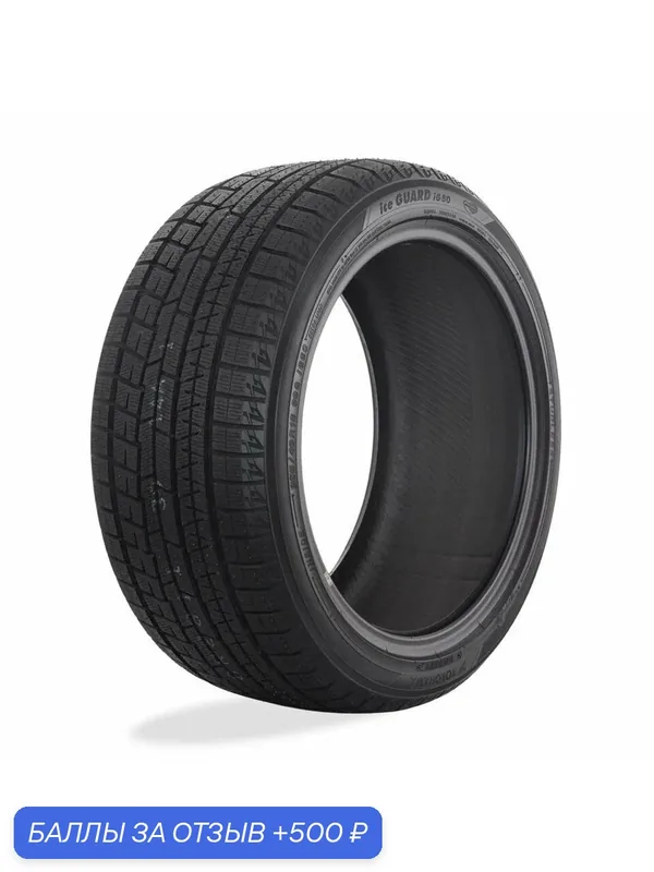 Автошина R18 235/50 Yokohama Ice Guard IG60A 97Q зима R2777 — Yokohama, скидка по промокоду Яндекс Маркет