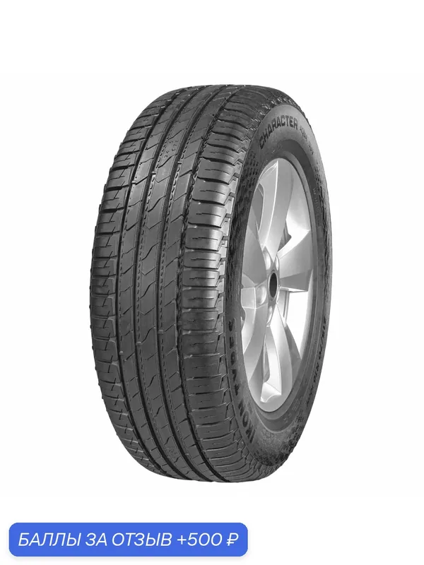 Автошина R17 225/60 Ikon Character Aqua SUV 99H лето T743134 — IKON TYRES, 500 баллов за отзыв Яндекс Маркет