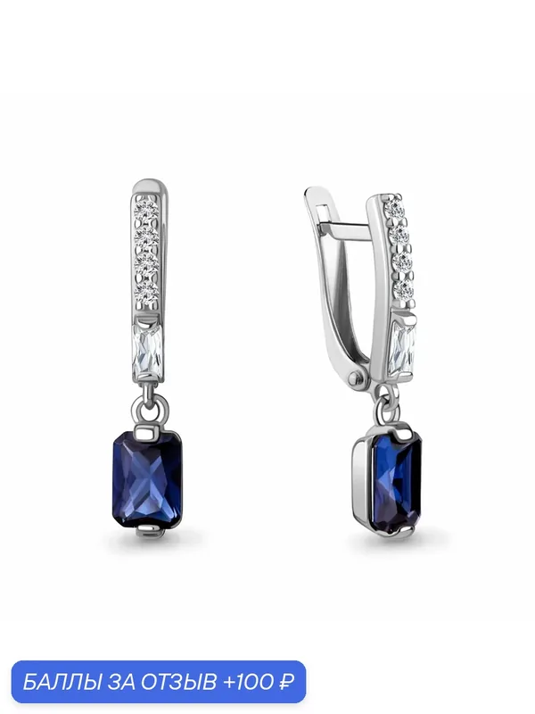 Серьги, серебро, 925 проба, родирование, фианит, сапфир синтетический — Diamant online, 100 баллов за отзыв Яндекс Маркет