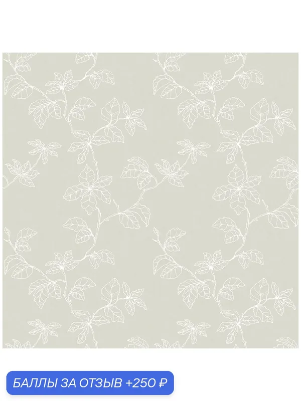 Обои Aura Living@Home 620205; 0, 52x11, 20 м, флизелин, цвет серый — AurA, 250 баллов за отзыв Яндекс Маркет