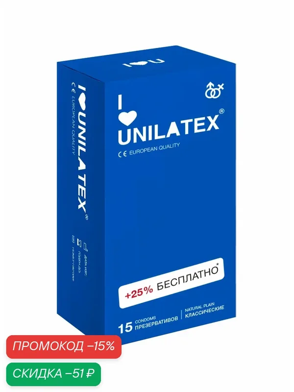 Unilatex / Презервативы Unilatex Natural Plain 12+3 шт, классические. — Unilatex, скидка по промокоду Яндекс Маркет