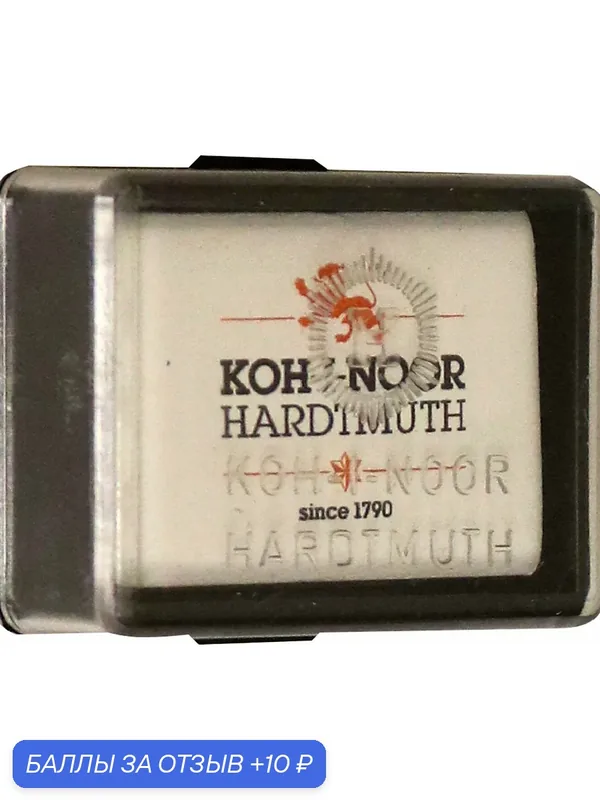 Ластик для графита (8В-2В) и угля (642415) — KOH-I-NOOR, 10 баллов за отзыв Яндекс Маркет