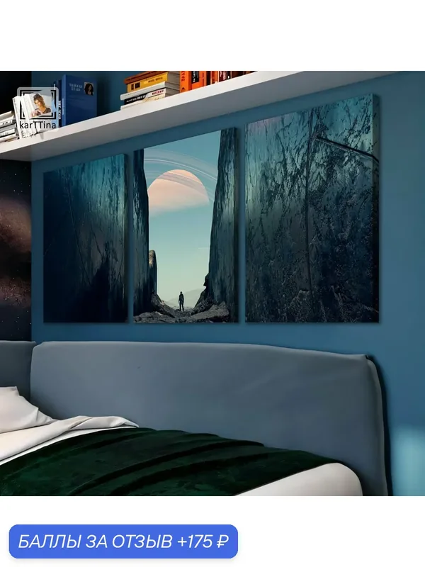 Картина на стену модульная Starfield, 150 см х 70 см, на деревянном подрамнике — karTTina, 175 баллов за отзыв Яндекс Маркет