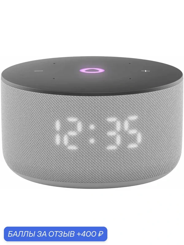 Умная колонка Яндекс. Станция Мини 3, с Алисой YaGPT, Wi-Fi, Bluetooth, серая — Яндекс, 400 баллов за отзыв Яндекс Маркет