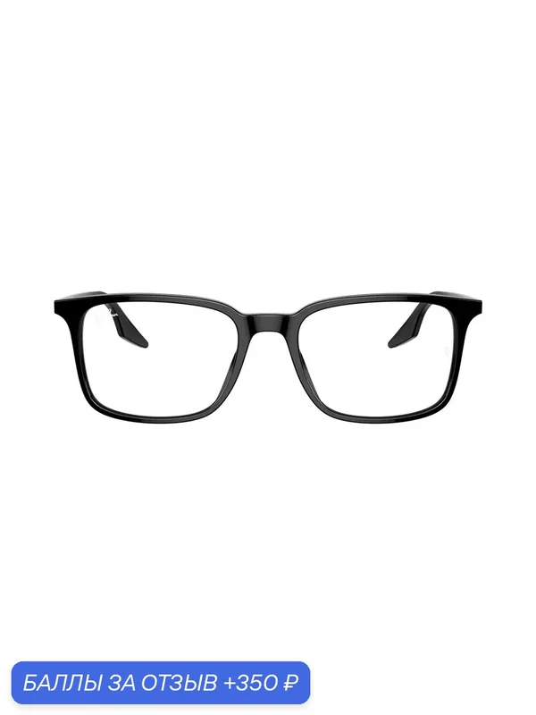 Оправа медицинская Ray-Ban "Black" 0RX5421, 2000, размер (55) — Ray-Ban, 350 баллов за отзыв Яндекс Маркет