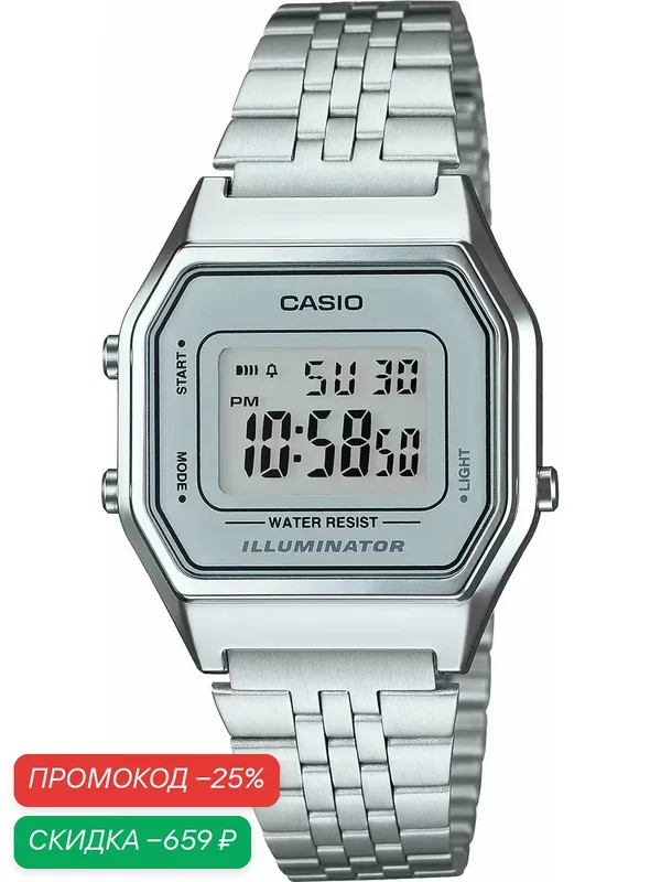 Наручные часы — CASIO, скидка по промокоду Яндекс Маркет