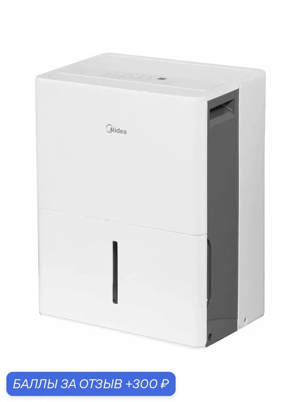 Осушитель воздуха Midea MDDF-30DEN7, 30л/сутки, до 73м², 191м³/ч, 3л, гигростат — Midea, 300 баллов за отзыв Яндекс Маркет