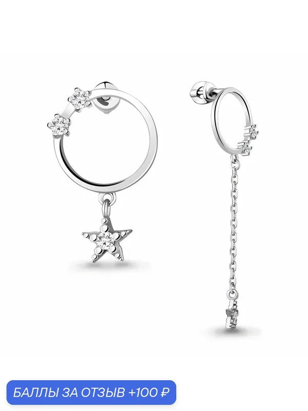 Серьги, серебро, 925 проба, родирование, фианит — Diamant online, 100 баллов за отзыв Яндекс Маркет