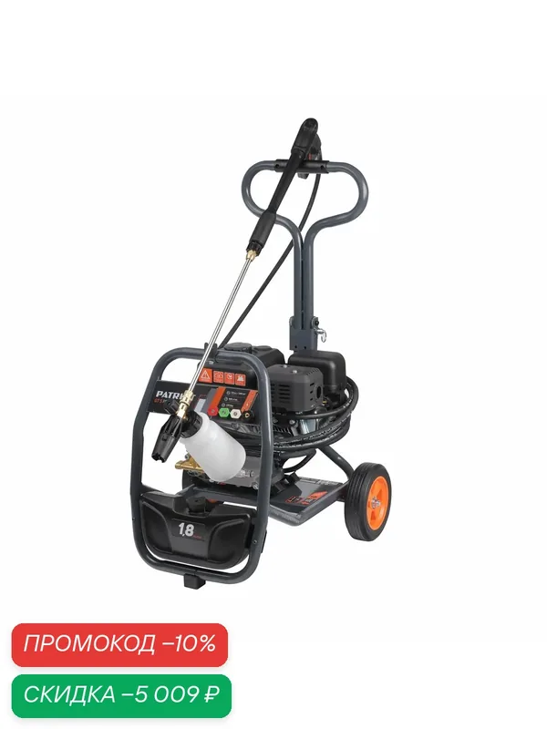 Моющий аппарат PATRIOT GT5 Pro, на колесах, самовсасывание, 7л. с, 600л/ч, 8м, черный, 260бар — PATRIOT, скидка по промокоду Яндекс Маркет