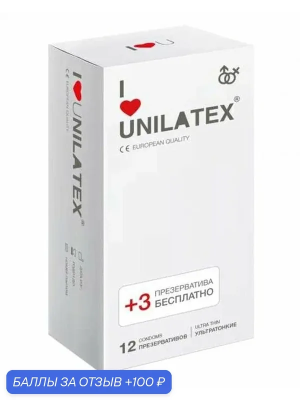 Ультратонкие презервативы Unilatex 15 шт для максимальной чувствительности — Unilatex, 100 баллов за отзыв Яндекс Маркет