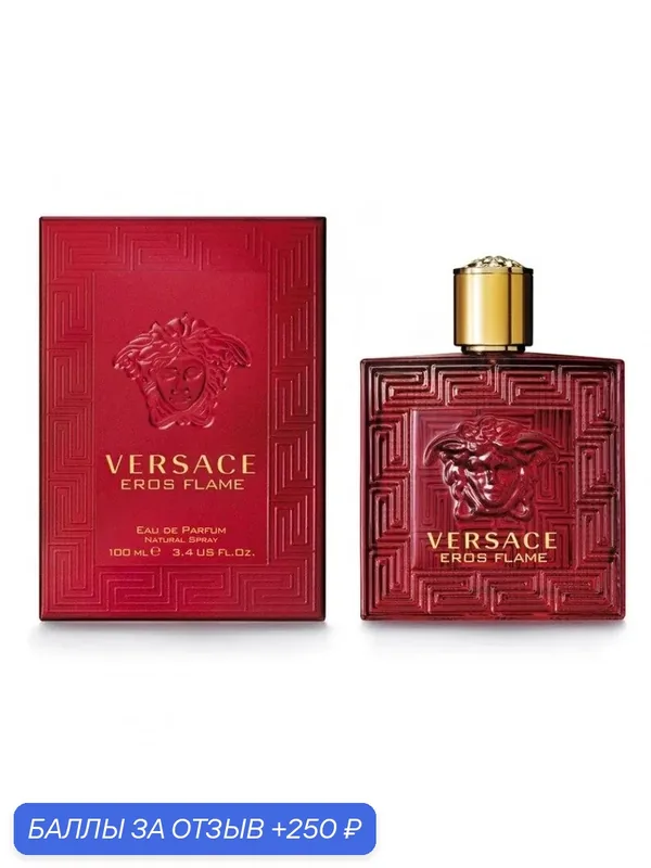 VERSACE Eros Flame Парфюмерная вода для мужчин 100 ml — Versace, 250 баллов за отзыв Яндекс Маркет
