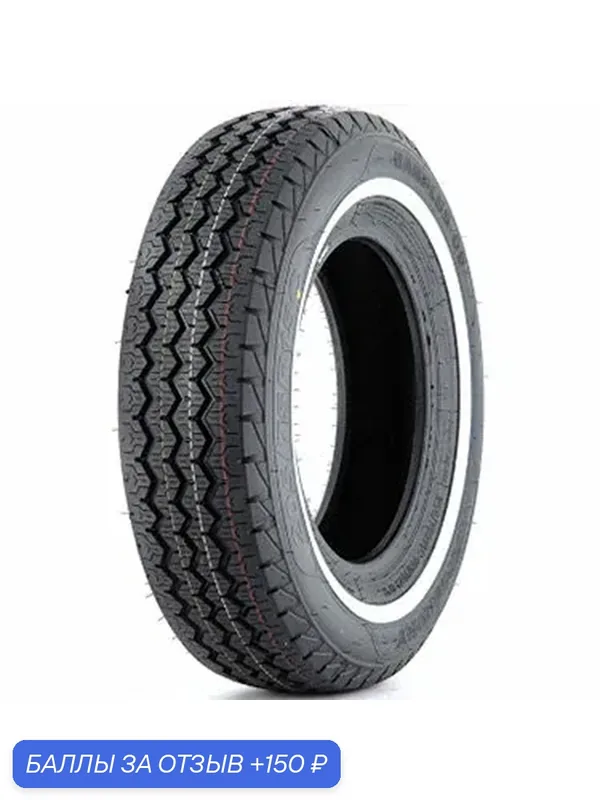 Шина Fronway VanPlus 09 185/80 R14 102/100R — Fronway, 150 баллов за отзыв Яндекс Маркет