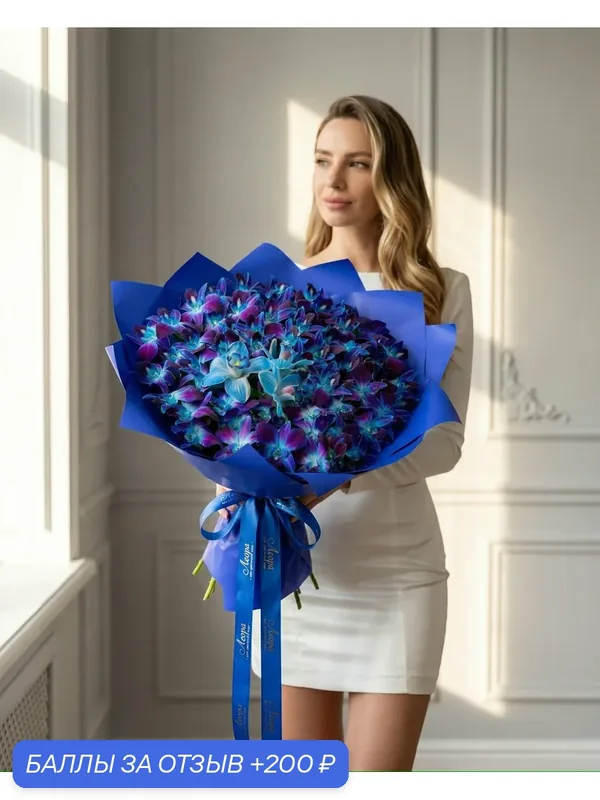 Большой букет из микса орхидей. Авторский букет T666. Leora Flowers дом цветочной моды — 200 баллов за отзыв Яндекс Маркет