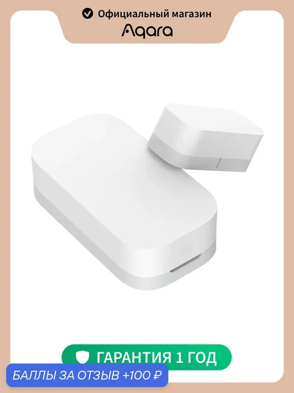 Умный датчик открытия дверей и окон Aqara Т1 DW-S03D, Zigbee 3.0 — Aqara, 100 баллов за отзыв Яндекс Маркет