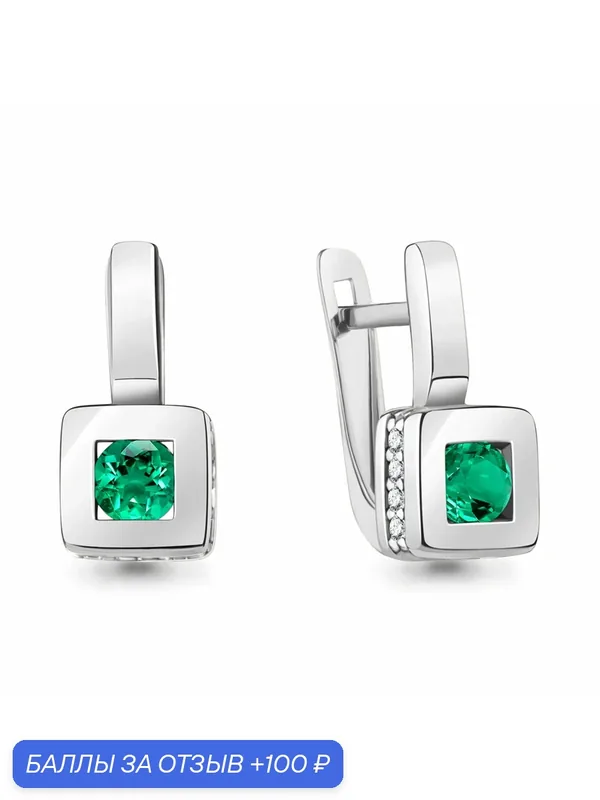 Серьги, серебро, 925 проба, родирование, изумруд синтетический, фианит — Diamant online, 100 баллов за отзыв Яндекс Маркет
