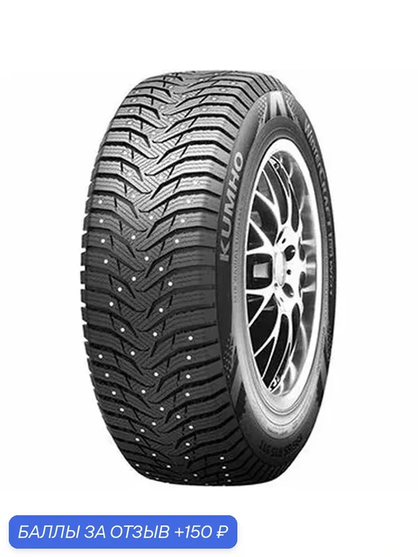 Шина Marshal WinterCraft Ice Wi31 185/60 R15 88T — Marshal, 150 баллов за отзыв Яндекс Маркет