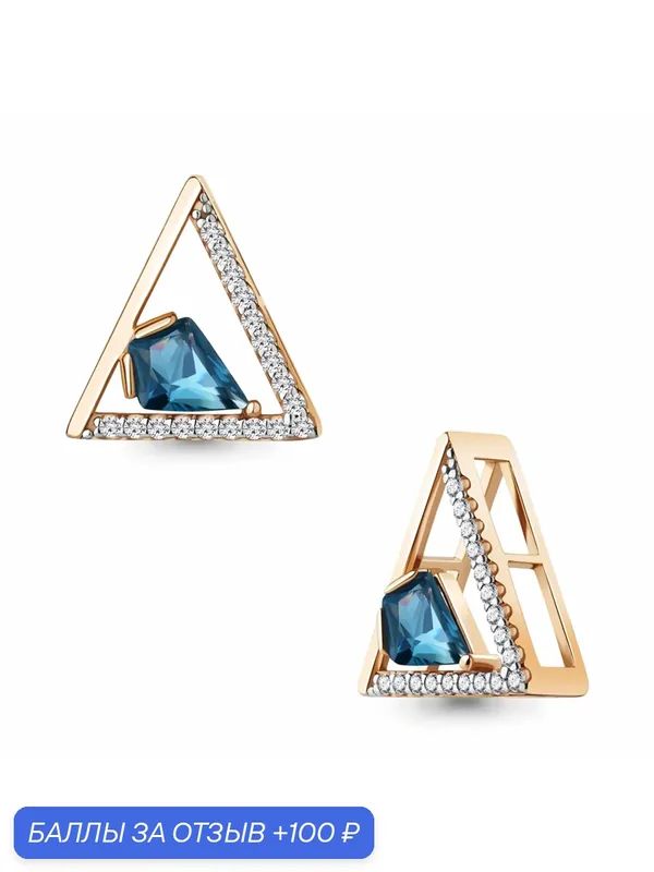 Подвеска, серебро, 925 проба, золочение, Лондон топаз, фианит — Diamant online, 100 баллов за отзыв Яндекс Маркет