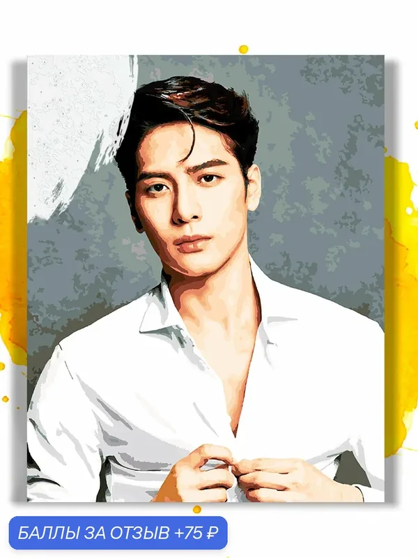 Картина по номерам на холсте GOT7 Jackson Wang Джексон Ван, 40 х 60 см — НА ХОЛСТАХ, 75 баллов за отзыв Яндекс Маркет