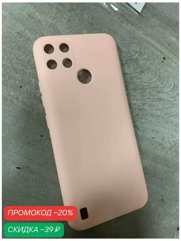 Чехол для realme C21Y & C25Y / реалми С21У и С25У розовый — WUW, скидка по промокоду Яндекс Маркет