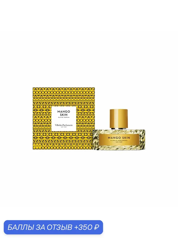 Парфюмерная вода Vilhelm Parfumerie "Mango Skin", акватические, фруктовые ноты, 50 мл — Vilhelm Parfumerie, 350 баллов за отзыв Яндекс Маркет