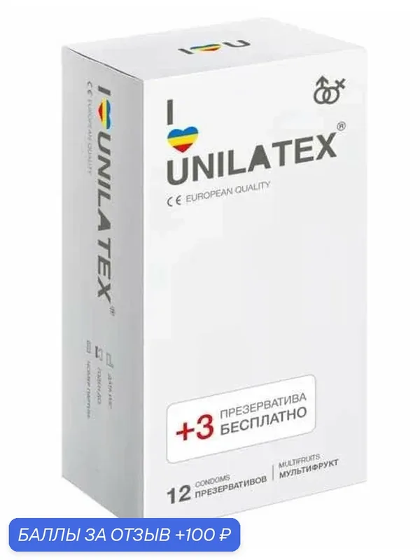 Презервативы Unilatex ароматизированные цветные 15 шт с разными вкусами и оттенками — Unilatex, 100 баллов за отзыв Яндекс Маркет