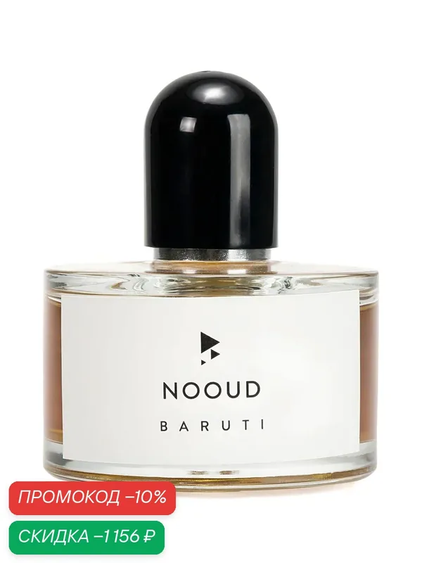 Парфюмерная вода Baruti NOOUD, унисекс, 50 мл., древесные, Eau de Parfum — Baruti, скидка по промокоду Яндекс Маркет