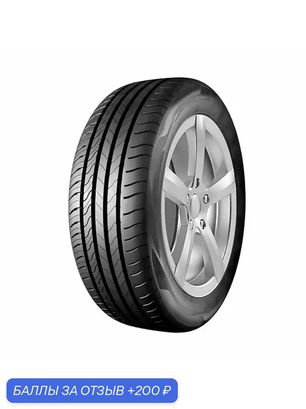 Шины Летние ATTAR 205/55R16 94V XL S01, новые для автомобиля — ATTAR, 200 баллов за отзыв Яндекс Маркет