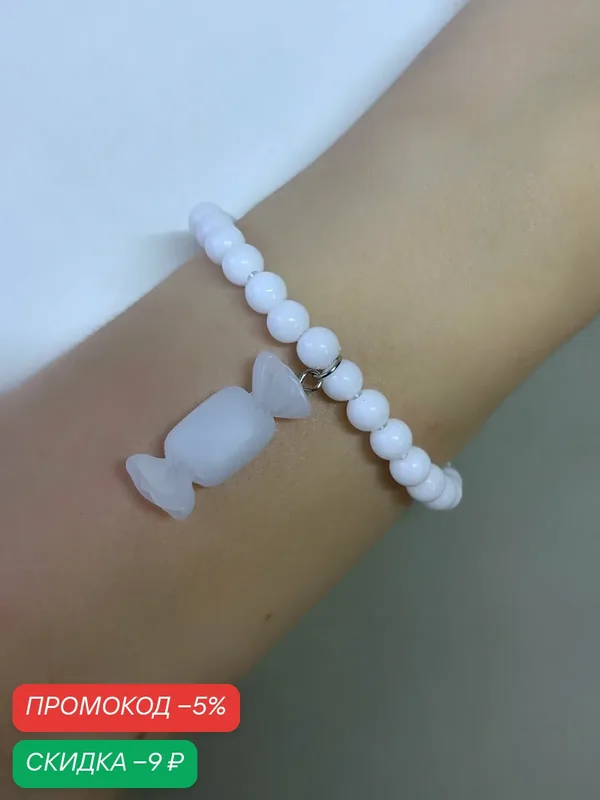Браслет, стекло — SIDORINA SOFIA ACCESSORIES, скидка по промокоду Яндекс Маркет