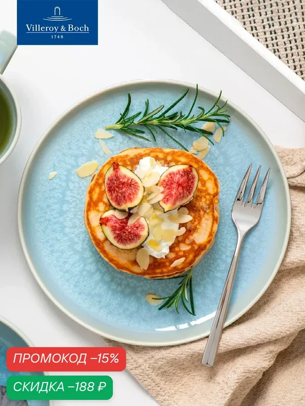 Плоская тарелка 21 см, Crafted Blueberry turquoise, like. by Villeroy & Boch, Премиум-Фарфор — Villeroy & Boch, скидка по промокоду Яндекс Маркет