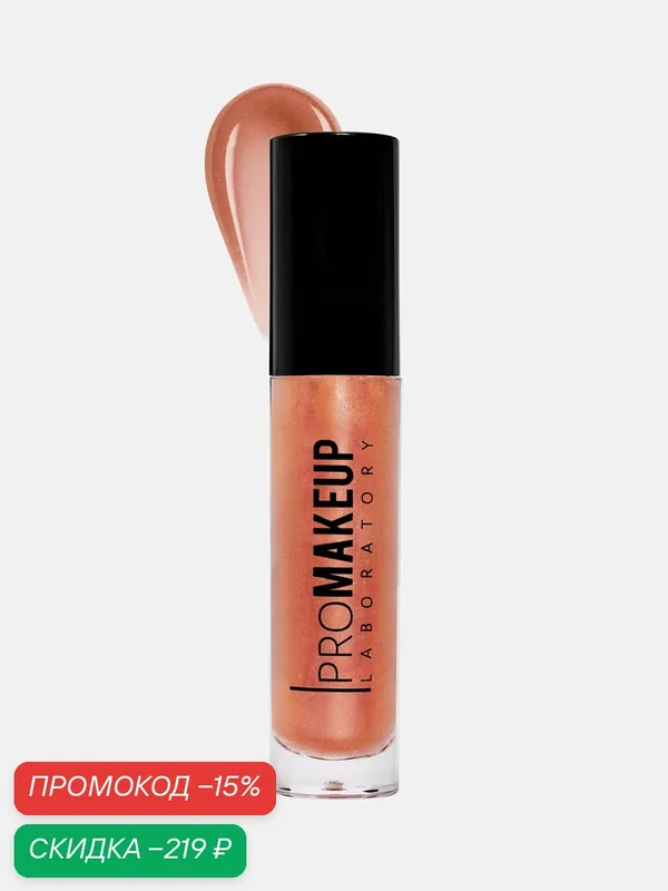 PROMAKEUP laboratory Масло для губ ухаживающее "CRYSTAL LIPS", 6 г, 002 apricot — PROMAKEUP laboratory, скидка по промокоду Яндекс Маркет