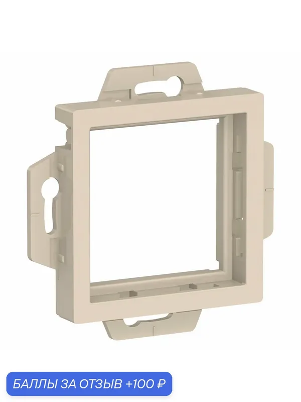 Рамка Systeme Electric AtlasDesign ATN000208, бежевый, комплект 10 шт — Systeme Electric, 100 баллов за отзыв Яндекс Маркет